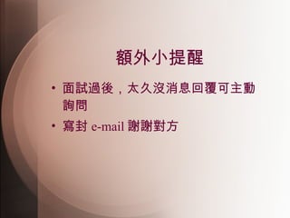 ~С ԇ^ᣬ̫Û]Ϣظԃ  e-mail xx 