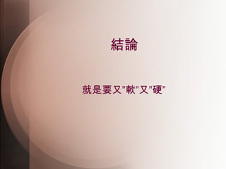 YՓ Ҫ֡ܛ֡Ӳ 