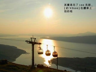 䌍ǻ 100  ,( s NT600) |܇ĵ 