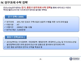  국가지식서비스산업을 위한 정책연구 수행