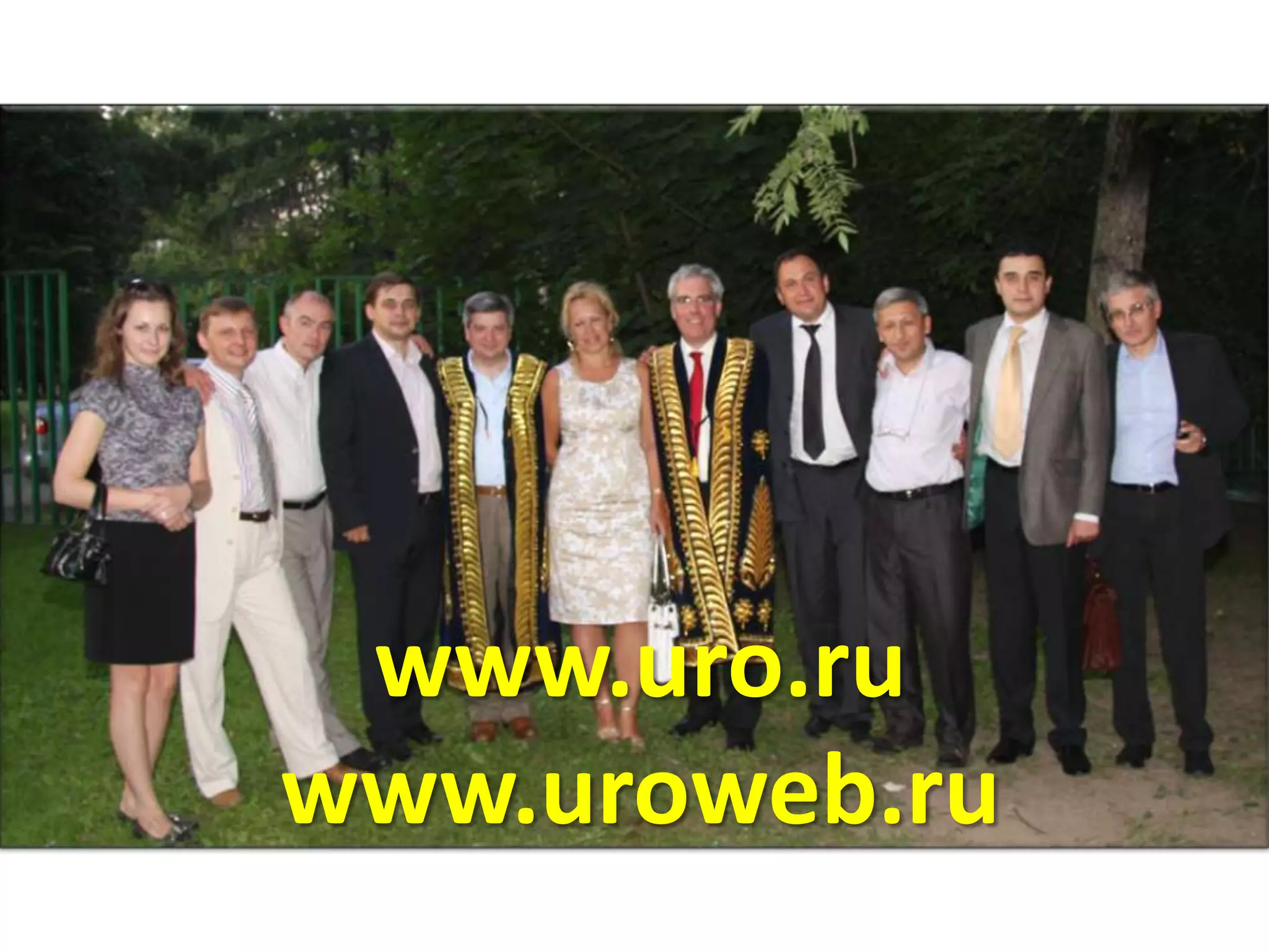 малоинвазивная онкоурология