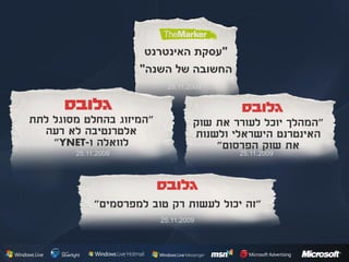 25.11.2009




25.11.2009                  25.11.2009




             25.11.2009
 