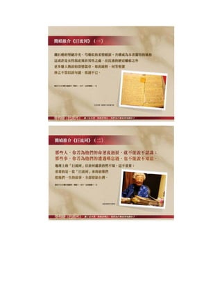 齐邦媛 巨流河 附照片及评论
