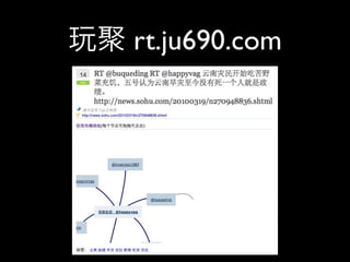 rt.ju690.com
 