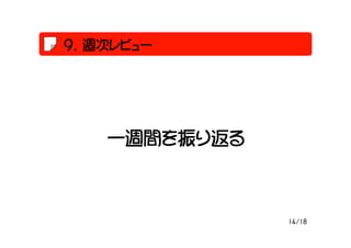 LΥӥ`




   һLg귵



              14/18
 