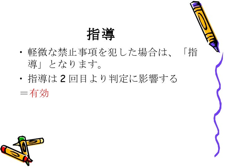 柔道 柔道