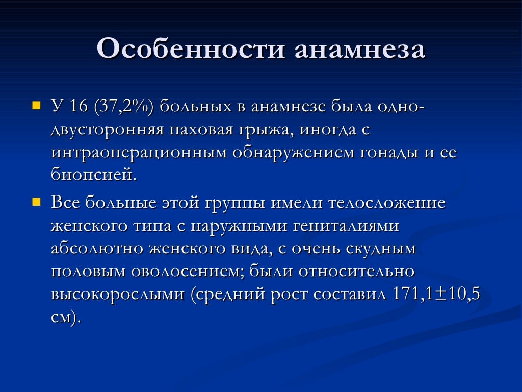 Вытяжка Тестикулярной Сыворотки Купить Цена