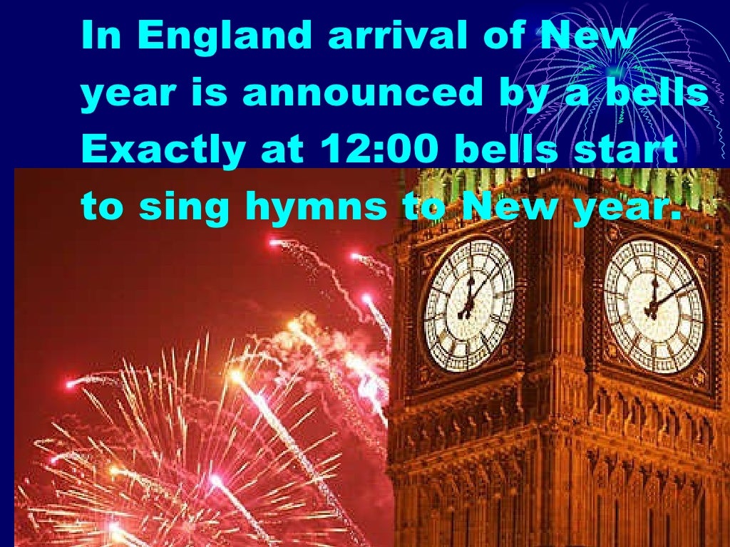 Новый год в Англии - Happy New Year!