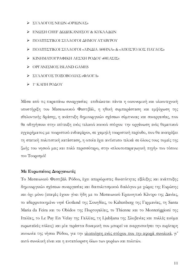 υλικοτεχνική υποστήριξη που χρονολογείταιιστοσελίδα γνωριμιών για συγγραφείς