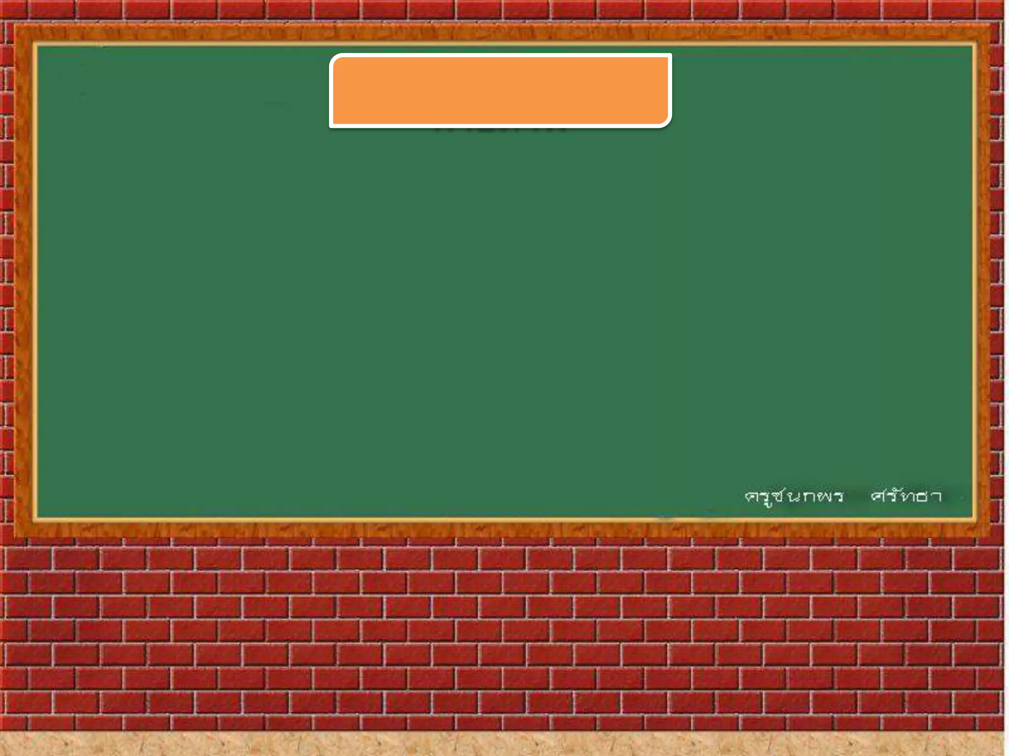 ลักษณะทางกายภาพทวีป ยุโรปเป็นทวีปที่ตั้งอยู่ในซีกโลกเหนือทั้งหมด ไม่มีดินแดนส่วนใดของทวีปอยู่ใต้เส้นทรอปิคออฟแคนเซอร์ บริเวณใต้สุดของทวีปอยู่ในแนวเดียวกับตอนกลางของประเทศจีนและตอนใต้ของ ประเทศญี่ปุ่น อาณาเขตติดต่อของทวีปยุโรปมีดังนี้ คือ