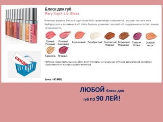   ҧݧ֧ էݧ ԧ   90 ! 