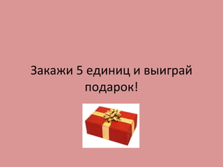 ѧܧѧا 5 ֧էڧߧڧ  ӧڧԧѧ էѧ! 