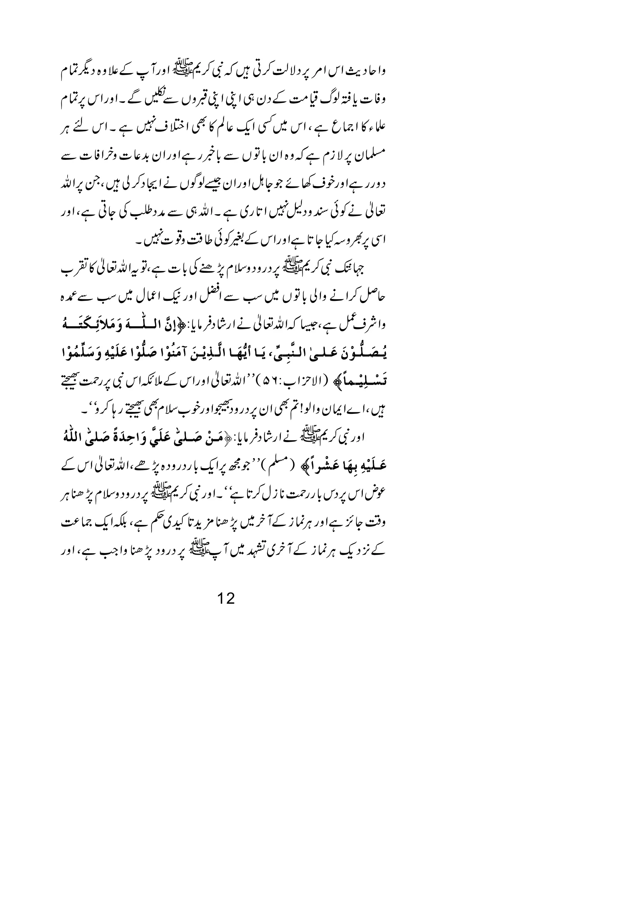 #"                             !               %
 %                                                     '               -
    %           !                              %           5
    -
                                                       !


                        "                 %                /
                                                               "
    "                              "
!6 k             GA*                                               !
        1           3       =0 ' $=& ' =       3            G              =
            %           %           **                     5 'R 1          >
        #                                          4
         R + l
%                                    **            5 R .i '$# 1
                                                       % %
                            $              "                        "
       (                     #"                "                   %
 