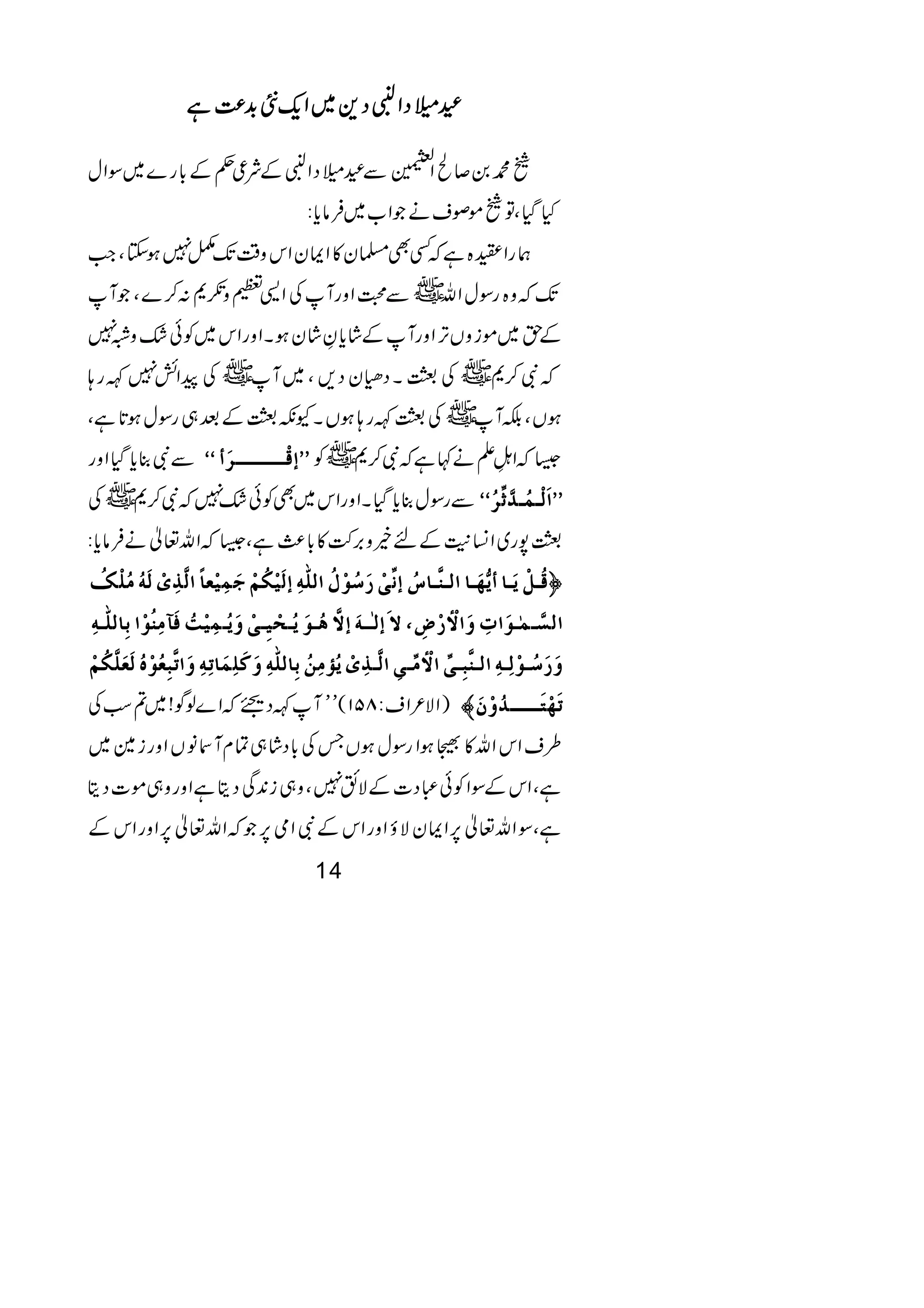 !
(                %" %
#"                                #"                             %
        &         %                 8       #"
#                       #"
                                        #             #"
                oo &.        bAnn
                  &                 %                 oo.C        nn
                            0
T       " 0 'R ( 1 @ 7 6 1 A              /A p' 3 ' $=& ' = H b*
    '# 3 q- W1 =        1 =          ZA A Z f Z De
76 ( % ( >      >' B         '#     _= "0      e
                                              Z 3
    "       4                  #" * *       !        5G          !$>
                 "                                        %!
                        '                                    %
    %                                   %
 