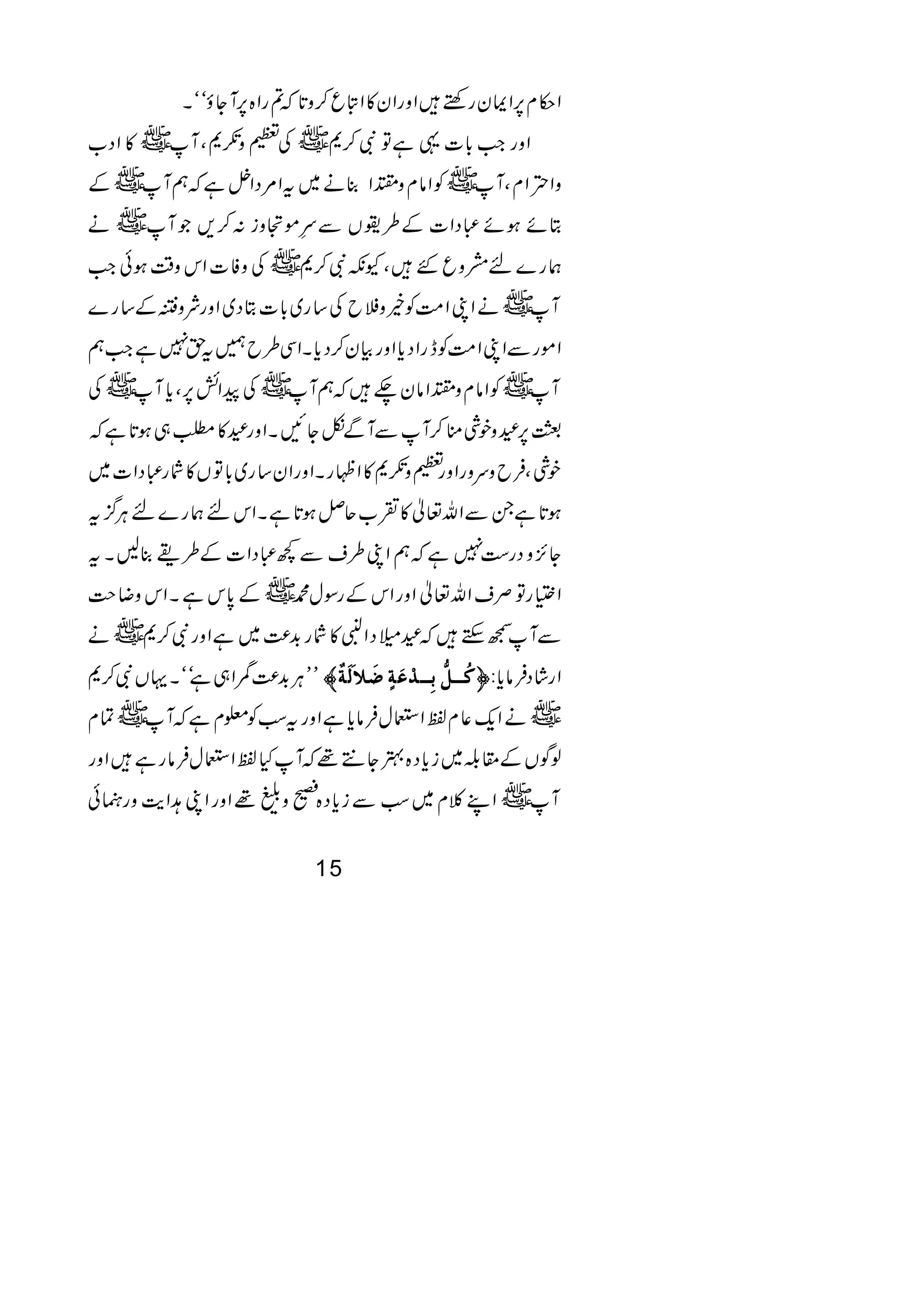 "               5
         #"                                          (
    #"                                               #"
    #"                     %)
(    "%           -                              5
                                      1                      #"
(                     1
    #"                    #"                                 #"
                                          " #"
                                                         1
                  %
                                 !
)$ %          %                           %          !
                                                          #"
                                     J
                               * * 5 8 K 8I   # H B*
    #"                "
                          #"
                                          "                  #"
 