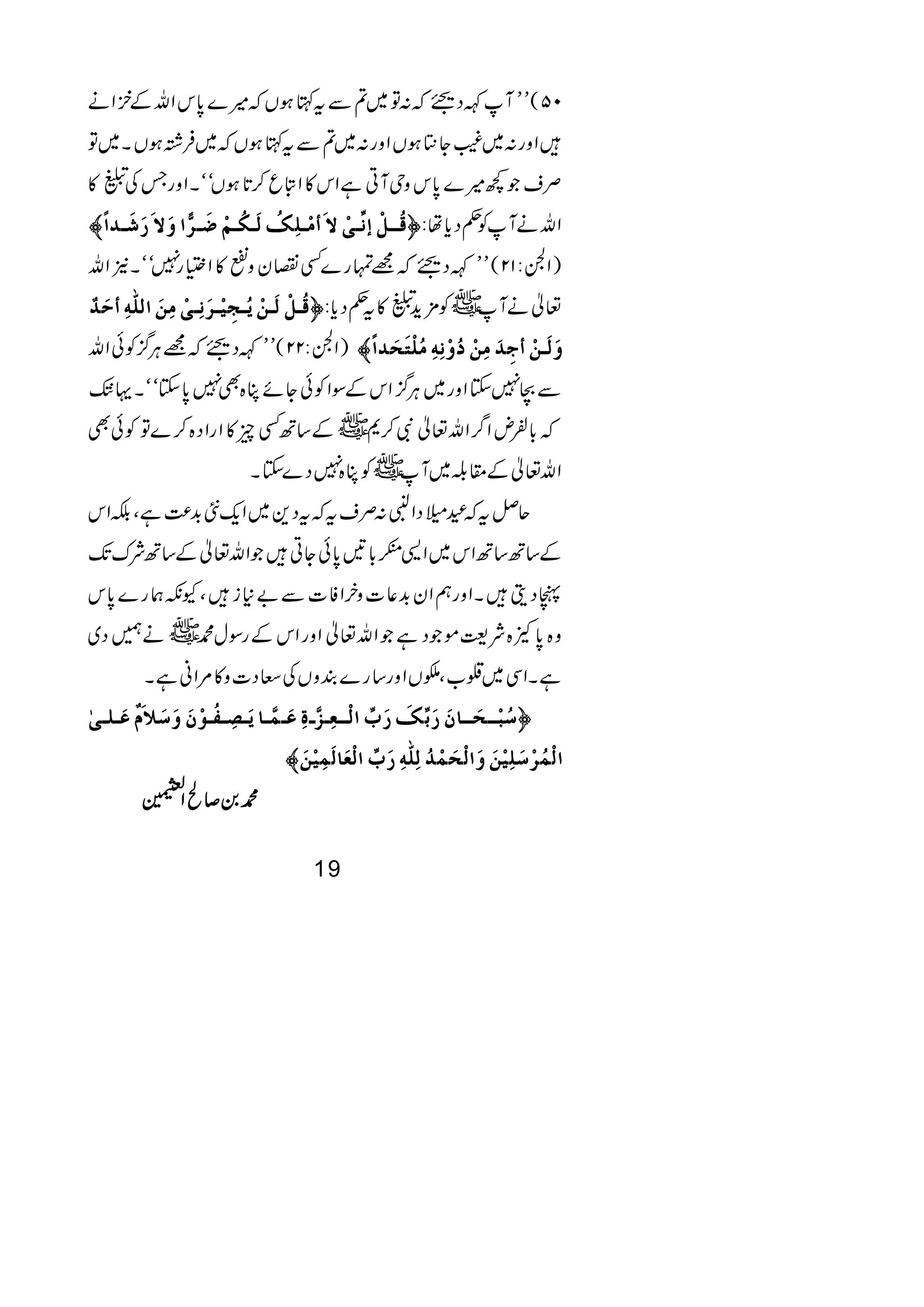 4       %                                                  #" * *


                               5       %           " %                  !
5 R < Z . K 7 6 T & Z /A H b*                                      #"
                                                                  **
J +&                /. 1S =        H b*                   $       #"
                              **              5R      !    / 4         @&
    "                                             %


                                                      #"
%                                             !
%,                                                            %
%                                         -
                                   %


            J   G :       ='           s(         L T# G'               *
                                   5 1 '( L                            1 .
 