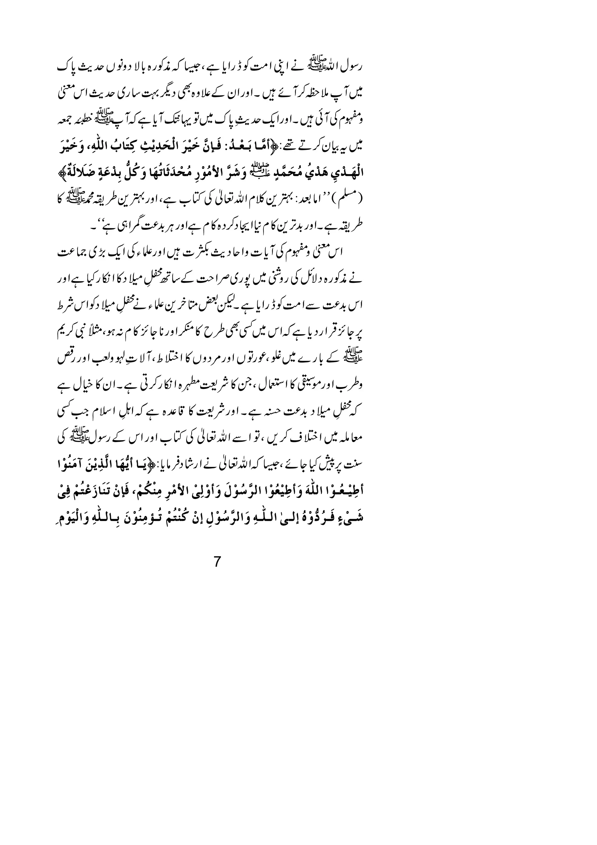 ,
     %                                                  "            #"
     !#       #"         " "            ,                       "
.1O      L'!B Y=        . 1O GF - ) ( # ' &*
  J
5 8 K 8I # H B ' $ >' C       E .<  I]                     [        [ $
                                                                **


          #                                         "            %
                               )
+ %                                                                    %
                                    1               %
                 3 "+


    (                     *
                 %                                      !
 3        =0 '$=& ' =*
 - 7! U'3> GF- 763 . E              &           .   (1^&              ( 1^&
     1        ' # G 3 _ > 7!3B GA           .              A % 4 . - ;I <
 