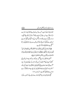 31                                 b)ë Z0 > 2igzZ ôzZ FÔ{ izg
                                           Æ            ,

ÐxsZ {zHg ïZ »[Ž zÆkZäTXì @™ªÑŠ q )Z »
                          * 
ÔÇÂì ©™/Â{z¤ Z ÔÇñYc Zz™/ÂÐ kZÔì »gzZ D%
     8     /       *             Û +
c ì @™²~ 5ZŠ Z Å kZ ¿ gzZX Ç ñY c Š™O Z:gz
**                   Ž          * Ð
» ZwÅ¬vZgzZì Ð ~ V>ª{z Âì @™¶ Ð ~ kZ
                           *¼
                                   :ì ò Z¤Š ÷g Z »¬vZÔì 
                                         /  á
÷]†nûì ça ä×ô–Êø àÚ ä×ùÖ] Üa^iø ^Ûeô áç×öífûmø àmû„$Ö] àføŠv³mø Ÿæ™
     ø øö ô û ô ö öö ø ø ø ø ô $ ø û øø
']†nûÚ ä×ùÖôæ èÚ^nøÏÖû] Ýçmø äeô û]ç×öíeø ^Ú áçÎöç_nö‰ Ü`$Ö † ça Ø³eø Ü³`$Ö
ö ø ô ô ø ôø ô ø û ô ô ø ø $ ø ø û ö ' ø ø ö û û ö
                    ø ø øû ø ö ø ô û * ø ô ø ø $
              —†nûfôì áç×öÛÃiø ^Ûeô ä×ùÖ]æ š…Ÿ]æ l]æ^ÛŠÖ]
KZ ~ kZ {zì 3g}Š¼ Ð aLZ ä ¬vZ Î
Ôì F$ e.aÆ yZ {zÉ ,™: wì4a LZÃÏ
   ,$
    +                          <
ÔÐN YáZeVtî qÅÏ KZtyŠáZz#ªdk
           Æ   <        Ö $
ìg™ ? ŽgzZÔì aÆ„ ¬vZ_Z÷Å}igzZ VâW
     ¼
                          ( 180:y Z/wW )Xì{Ç W¬vZÐkZÔƒ
:¹ä VrZāì ~z%ÐÅvZ è >kC1Z ~ ~g g 9
                   g, Ù
 