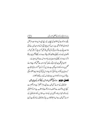 7                  b)ë Z0 > 2igzZ ôzZ FÔ{ izg
                          Æ            ,

¬xŠ #´h'qZ a Æ yT Å º Å ]gúgzZXÑ
    Ö +-
       ×            )
ðÃÐ ~ yZg0ZÆ(`)^ ÍÁZXì Ì* W» (~gZƒâ)
         +         #    *
    /           H *           *
g¢Ë%¤ Z^ ÍÁÌQ pÔŠƒ Ú! {z ÂñY ð0 #´
                                Ö
ÇñYc Š¬»pg{izgÐZÂì ‚g‰¤Åpg{izgÆyvz
   *               rÜ
  X ñYƒkâ âÐkZ{zgzZñY7]Š¬Åpg{izgÐā @
                     ,           Z *
á Zz ¶ŠÅ= zzgzZ Ëc %$r â Š c ( 6É0 ) y†
         Ð       *+ * *
ì »/~(gzZÃ ¨Z¤ Z ,'¯Ôì 7 Zz´g { izg6¿
     , yK ,  /          #
                        Z          ,
ˆƒŠ ®¢&Å×ÅkZgzZì @™ðÍ{zc gzZ ‚ y*{zā
     A           * *            cB
     X * î * 3á$ÆkZ „:ì Z Zz´g { izg6kZ Âì
       ** +             #           ,
     +
 ~yÒÆZZ ¯ÆkZgzZV£Å{ izg :Ýæ Ø’Ê
ÐZœ zZÔì ó ÔL Lx * qZÐ ~ öñ ZÆ ¬vZ
   g       ó Z *   -
ï ÃgñZì È »ÕgzZÔƒ éÐ ÕŽ ÷ ë
 ¢
Æ ¬vZÔ´g6 x £ƒ oÆ yZ 7ZgzZ bŠ x ZB‚Æ
         , 
c H Za¼Ž ä ¬vZāìt£» »x * kZÐ ~öñ Z
*                       *
 