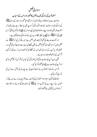 +
     &                                %
                     '


                                          (


         ,
                                 )"
                 )           %            !
                     -                    %


                                              *


)"           +
                         -
 