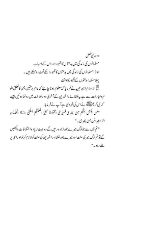 ,
              '

     7       $ , ". +                    ,        +$
/ 9"8 6 . 5 4 -     032   1   0/   .$   -          *

                                             .$        = < ;:
                                                         +
       %                                0
                          1                       0
 