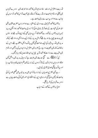 1%
            &#          2$
                                         -
        !
                                     %
    0                   2        -
        !           '        &
                !0
            (                    (1              #
        "                                1           &
                        (
)   "           &                        !
                                             .   0
                                         .
                                                     "
                                         )
 