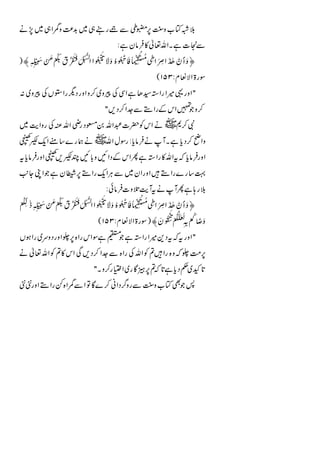 <       ,   E#    D' *# C. *#B A 5@ 4 ? >
         -                                            .
                                             43


                                   3




 ,   <    ,       E#   D' *# C. *#B A 5@ 4 ? >
-        -                                            .
                                                   ,       G
                            43              5 @#B - I.' H - F.


                           3


                                                      #
 