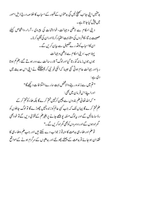 *! ' 4


#       1




                             0



                    %


            1
    0           +                ! &
                                  0


1       !                    +         1
                        #!
 