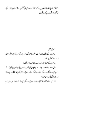 - ] [




&       /   .                    #!


            .            &       #!
            /   #!               &



    1                        1
 