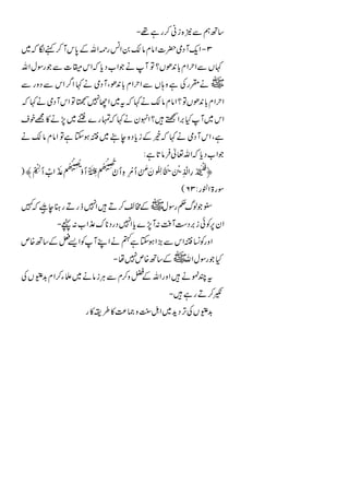 !                               3
                                                   7


                                               !           7
                                               7
    !                               ,

     5a      5 _$            5 _$
    - ! `! -             -          *          5 @' 8R =       = 85^A
                                                               >3
     ]bc ,
       "            ,                                          0
                        7&                             '6
                                     5#G
#                                   -              /
                                           #
     #!      1


                                                &      /            #!
 