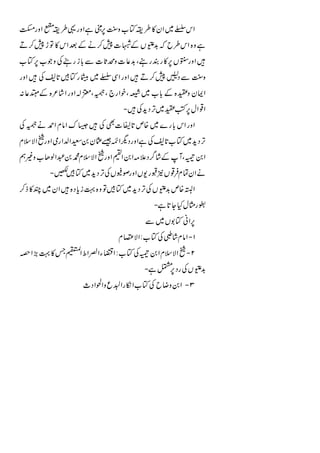 @
        N#
        +                                     #!    )



              0                   '
                                          /
                  &                   #
                  0                                       /
                                      3
                          /
!                                     /            #! #




    /                 :       1
                                                              #!
                      ?                            )+     3
 