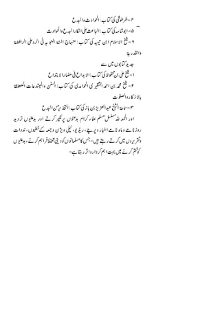 ?                              @
              ?                                     3           4
d              #         '                                      >
                                                            H
                                                            /3
                                                -
                                           +
g".# '                                   0fe'
                                                                !
                   ! 85a                 4              h       3
/        #!                          1
                     6       5                  "           "
    #!
                                 8
 