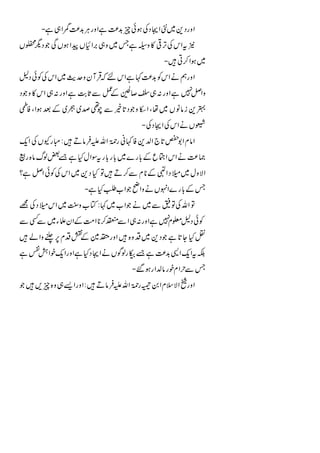 #



                (
    %           .


                    $   % 0'
        0
7



            1



                            0
                        $
 