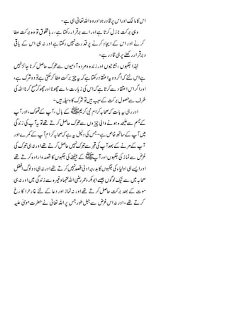 -           !
    1                               1
#
                            -
            &
    &           1


                    &   1
        &
                    &
                        #
    &               &


    0                           1


(                       1
 