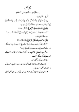 ( " & % $ # ""!
    '
 