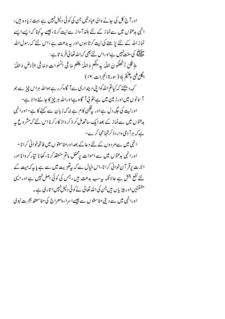 '




                                  L$     ,B
. B% C         . A '            -.    .-       5 L.$       A
                                                         5^! +
                                       >                - &S T j$


         !


                     !       ! $
                                                !
           %        #<


"                            "                                  ;
                                           -


    k5 <        '        1                 #<
 