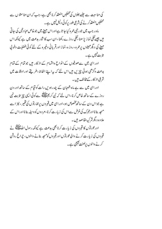 #<       !


         #                       !
                 -


                                          (
             !
    -        -                   8$
                                      !


(                        #
                     #
                             &
                         . #


C=
 