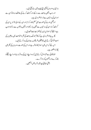 '                      !
                                ,
         C       1
!                                       '


    #!           !                  &
                                        9
                       #
                                            +



                     D [l   B
 