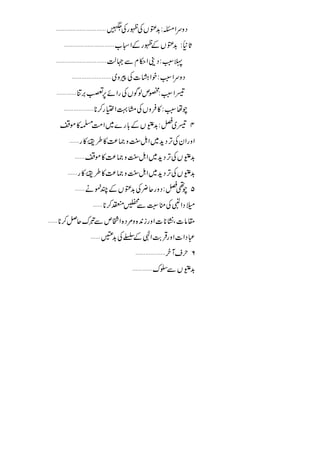 #


.               #!        @
            &        /
    .       &        /   #!
            &        /   #!
                          4


    &   #
                 (
                              >
                 &       #!
 