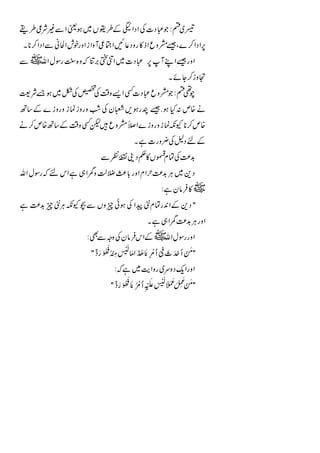 "           !




                             #
#                                #




        %                $


            %       "!
 