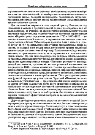 Поланьи, Великая трансформация