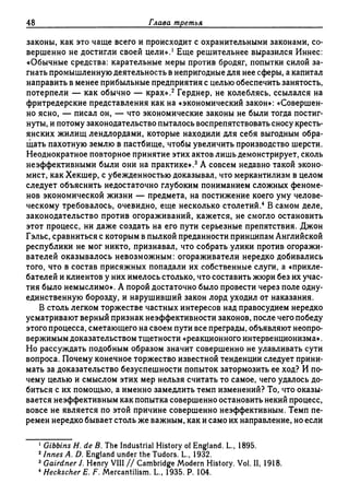 Поланьи, Великая трансформация