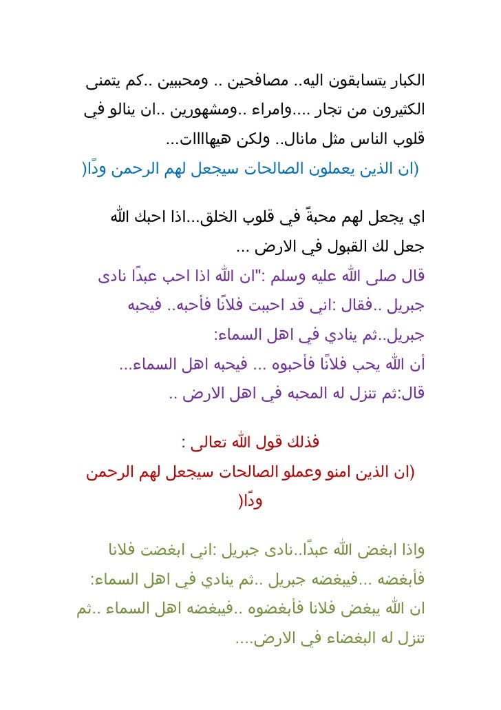 متحفظ ماص بعناية القبول في الارض Miaarmband Com