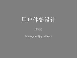 û [email_address] ï 