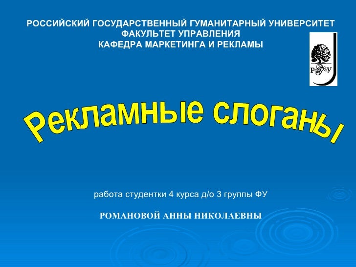 Рекламный слоган вольво