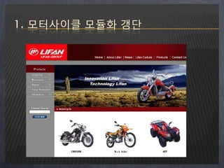 오로젝트