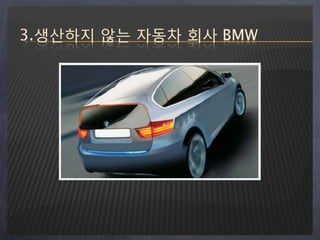 오로젝트