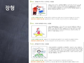 장형
 