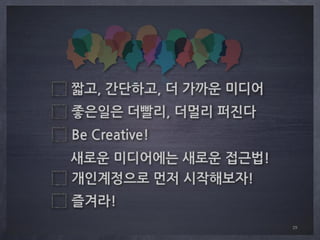 오로젝트