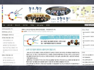 오로젝트